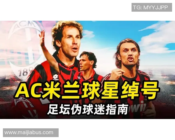 足球明星的外号揭秘:那些令人难忘的绰号背后的故事与意义